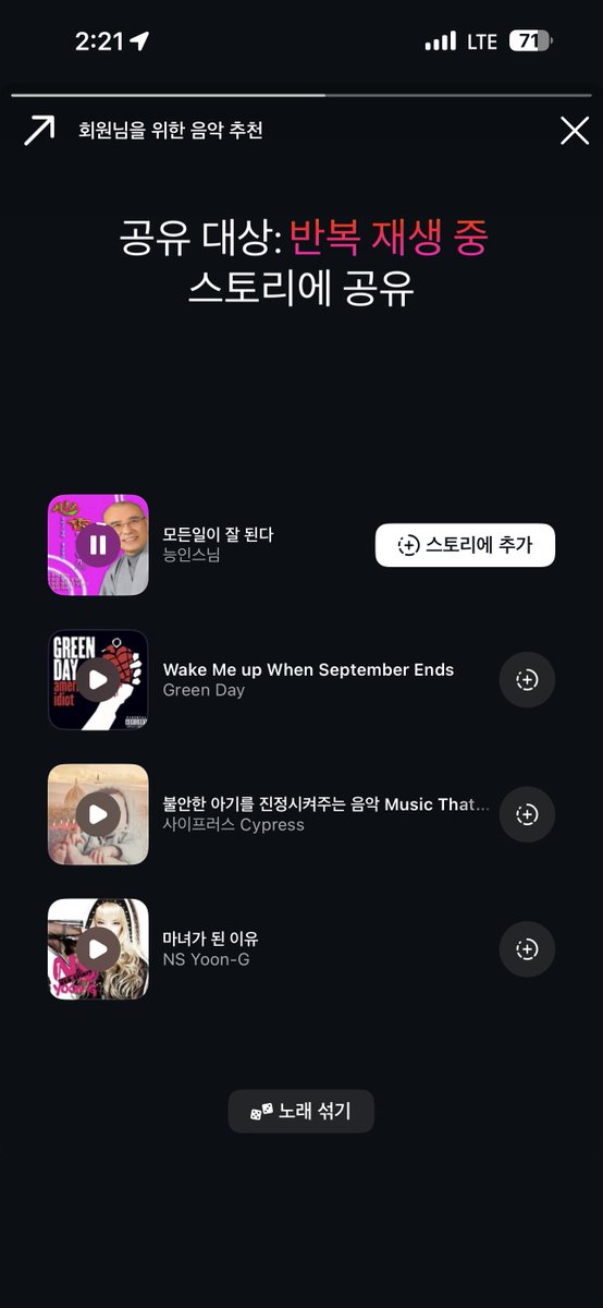 mandooxanx's tweet photo. 조울증 맞춤추천 https://t.co/a9GU4JQz5U