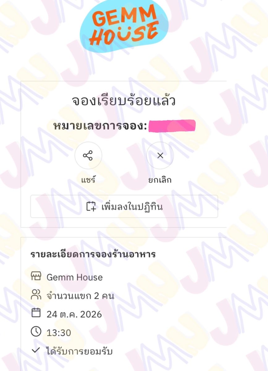 jormornor2's tweet photo. ⭐️ รับกด1คิว รอบ27/10 มีประสบการณ์กด

💬 ไลน์ ได้เลยนะคะ (เดมมีปัญหา)

#GEMMHOUSE https://t.co/bwTsfd4sdk