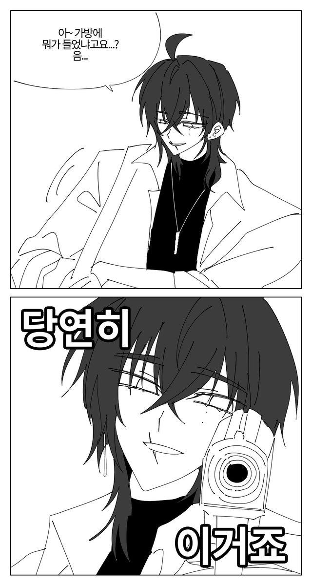 jioi12672's tweet photo. 사실은 얘로 커미션 넣어봤었어요
(신일님cm) https://t.co/gUwzM8dQdx
