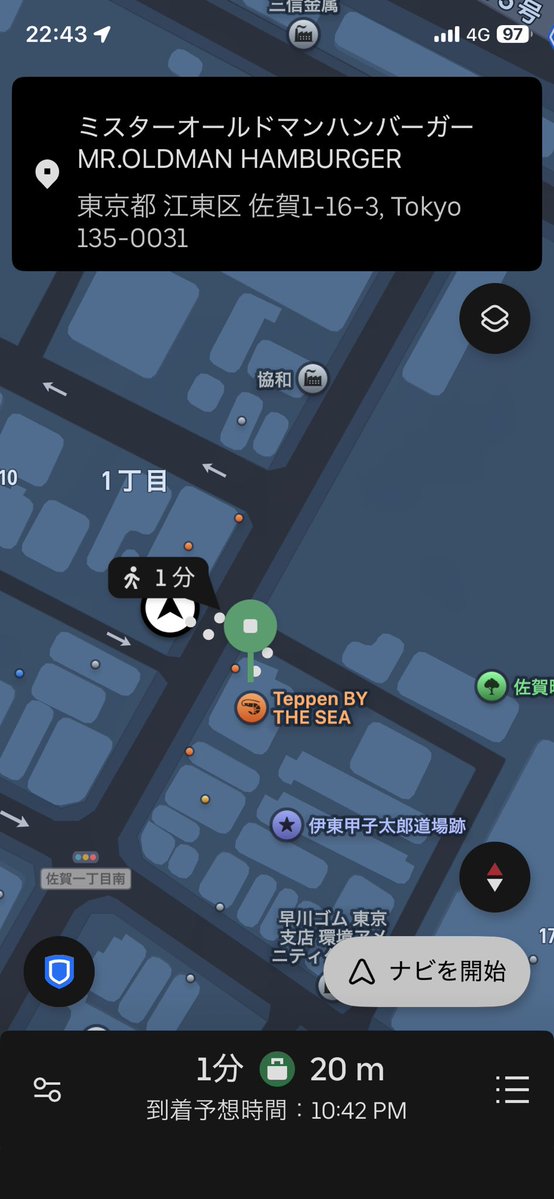 27_2000_4's tweet photo. 配達中に見つけた良さげなお店
店の雰囲気も良いし、ハンバーガーの匂い絶対美味そう https://t.co/04go0dfw8W
