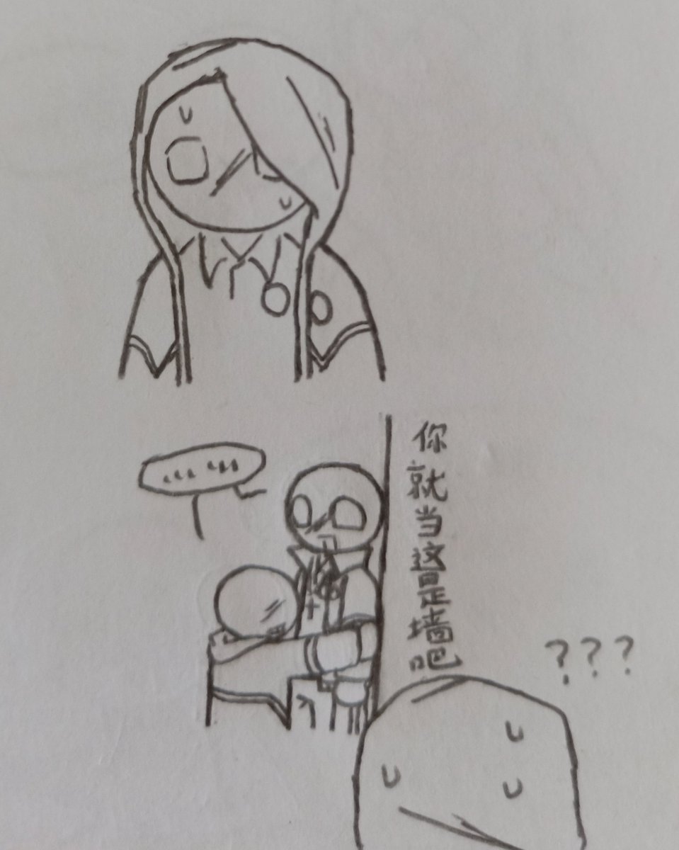 losingfish1's tweet photo. Daily high school life
事实是spins撞见了spulb对necrop的表白现场，但necrop把这描述成了霸凌事件hhhh而这惊扰了风纪委员hardmode kkkk
#spulbdt
@ruoxiisvinegar https://t.co/4OnXqs1hlM