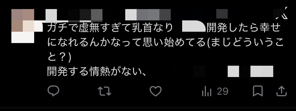 deathsiosusi's tweet photo. 深夜だな https://t.co/hqzxFqd3lD