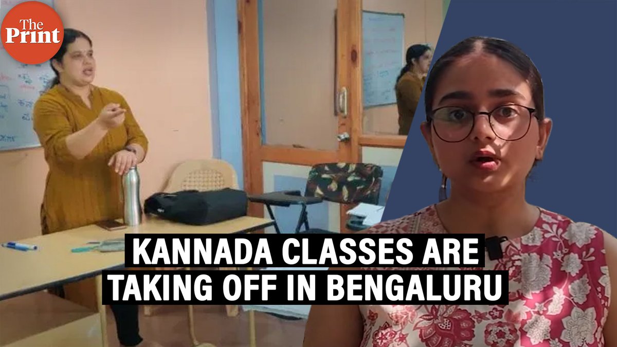 ThePrintIndia's tweet photo. Doctors, techies, homemakers and young professionals in Bengaluru are learning Kannada to work, communicate and connect better with the city, even when they can get by without it.

Watch #ThePrintGroundReport by Vitasta Kaul @dawnofsonder

https://t.co/93Vu6odVgQ https://t.co/RUew9pG5jv