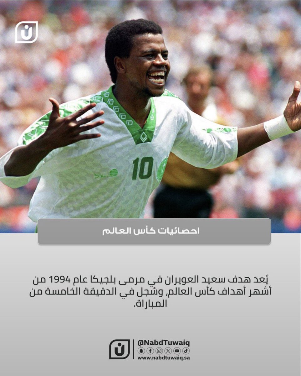 saeed_alowiran's tweet photo. كنت على اطلاع ومتابع للحملة الشرسة التي استهدفتني خلال الايام الماضية . 

و لإنشغالي مع الزملاء في الاستوديو التحليلي لبطولة #خليجي_27 بقناة #الكأس تغافلت عن المتجاوزين ريثما أجد الوقت المناسب للرد على صغار العقول .
 
لقد قلت رأياً لم يأتي على هوى  البعض لم أذكر فيه ميولهم أو أشير إلى ناديهم أو نجومهم المفضلين "فأتت  ًالـ ... بح والن.....اء تردح"

العزيز مدير المنتخب الاخ #فهد_المفرج رجل ذو أخلاق عالية ومنضبط عرفته كذلك ولا ازكي على الله من أحد و أحسبه ينشد العدل  ولكنه ليس معصوماً حتى و إن كان لديه لائحة فاللوائح تعدل وليست قرآن منزل.

واللاعب #مصعب_الجوير هو الآن لاعباً لنادي #القادسية وليس لناديكم حتى تأخذكم الغضبة المضرية ونادي #القادسية يرتدي لاعبيه قميصاً لونه أحمر و أصفر  لكن الظاهر عندكم عمى ألوان

وهنا أقول : من يهاجمني من وراء اسم مستعار فهو بالنسبة لي كمن يرتدي النقاب ولم أعتد على كشف عورات النساء أما من يهاجمني مفرع الرأس كاشف الوجه قبيحاً كان أو حسن كصاحب الإذاعة  ومن هم على شاكلته فسوف احترمهم بقدر ما يحترمونني فإن تأدبوا تأدبت و إن شتموا شتمت و إن أساءوا ابتلعتهم كما يبتلع البحر السفن والبواخر 
نحن في بلد يحكمه النظام والقانون ولله الحمد والجميع أمامه سواء.

 ومن الآن فصاعداً كل من يتجاوز عبر أي وسيلة إعلامية أو منصة إلكترونية سألزمه حده أستثني من ذلك من يرتدون النقاب خلف أسماء مستعارة وسقط المتاع من الدهماء
والعين بالعين والسن بالسن والبادئ أظلم والحق يرضي الجميع
انتهي ..
#سعيد_العويران_بلجيكا_1994