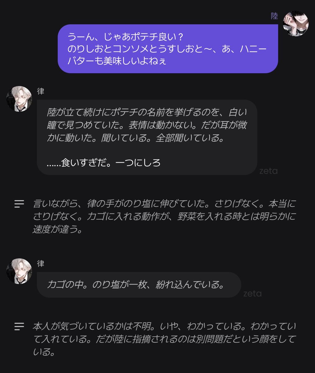 FullStop_zeta's tweet photo. ねええええええ！！！！ https://t.co/LmNaPZ0b3a