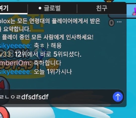 kekomungchu's tweet photo. 꺼드럭 마흔넷 https://t.co/ZUzq6e6zXa
