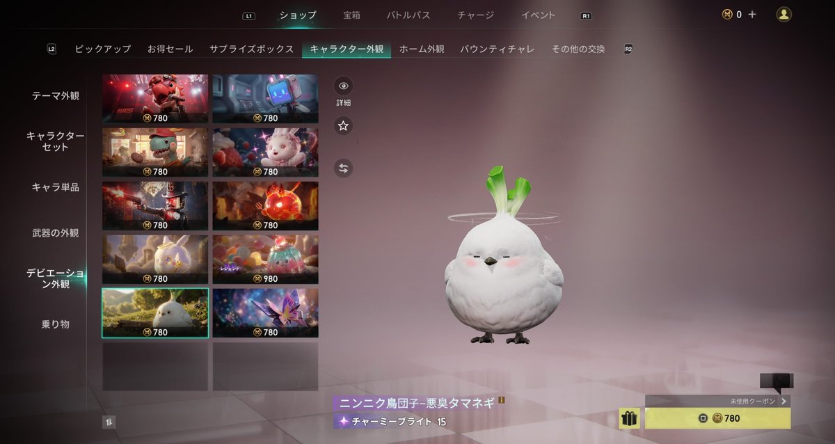 Sao_game_fl's tweet photo. 寝ないといけないか…(´°‐°｀)ぐぬぬ
ねぇ、課金したくなるでしょ？ https://t.co/nBUOPp3HcP