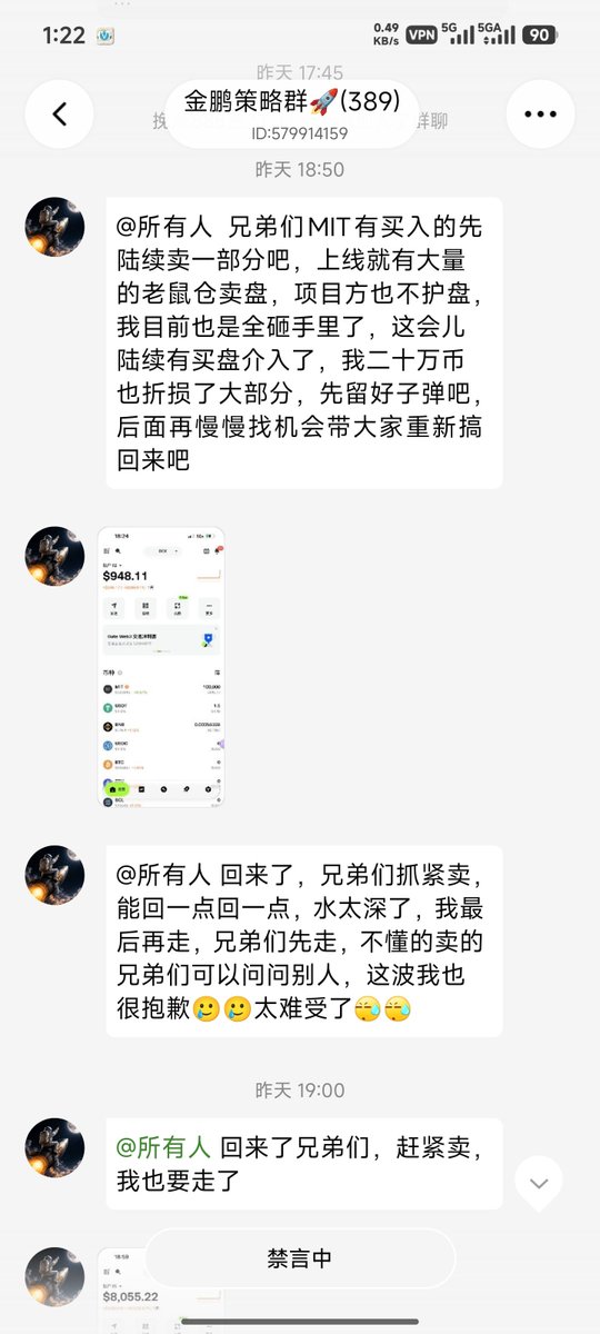 tmoo666's tweet photo. @luxn4366822 @MintmindAi 这些畜生话术一模一样 https://t.co/VMruC9FfFh