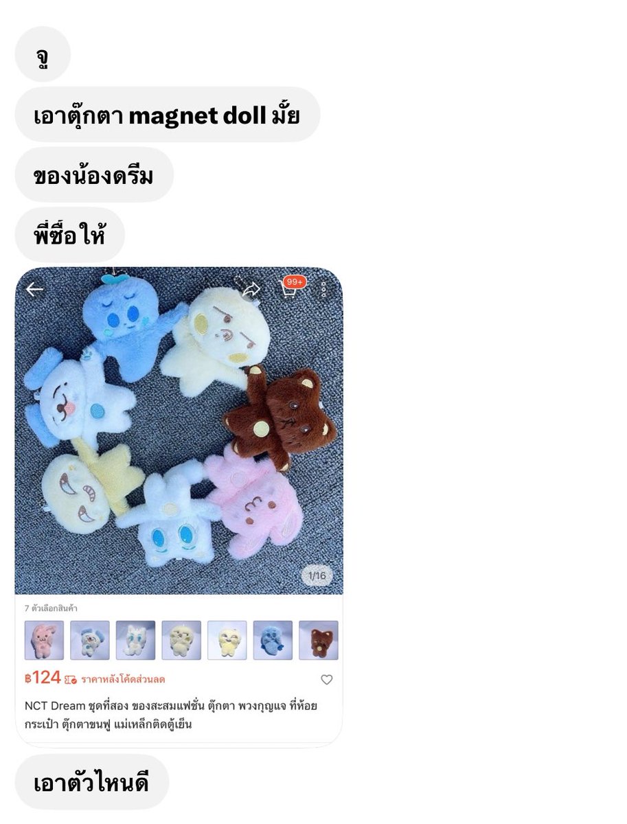 aftersummerpls's tweet photo. กูยิ้มได้สองวิละหุบเลยอะ https://t.co/bcOu9u7B8y