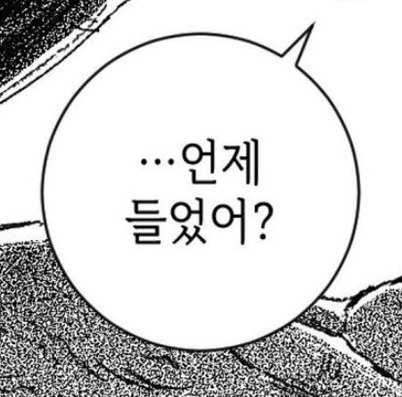 itbagrug's tweet photo. 이 대사 믿기지 않을 정도로 야하다........ https://t.co/X7BxE3UIQb