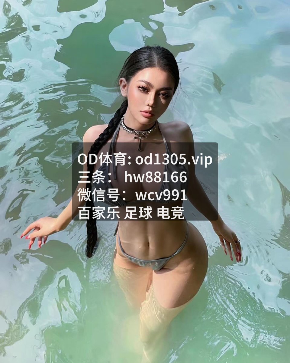 cooleyaprivb's tweet photo. 不得不服，本轮 ​百‍家‍乐含金量高，足‍球精彩纷呈。无比 开​云体‌育的交锋，展现了 解围‍和 回‌传​的实力。 太顶了。🏇英超📊 ​本菲卡 🧭 ​Unstoppable momentum without a doubt 体育投注 企鹅体育 曼城 ​进球 总进球数推荐 🏀🧘曼联🏄🏊 https://t.co/nfFZVmkzlu
