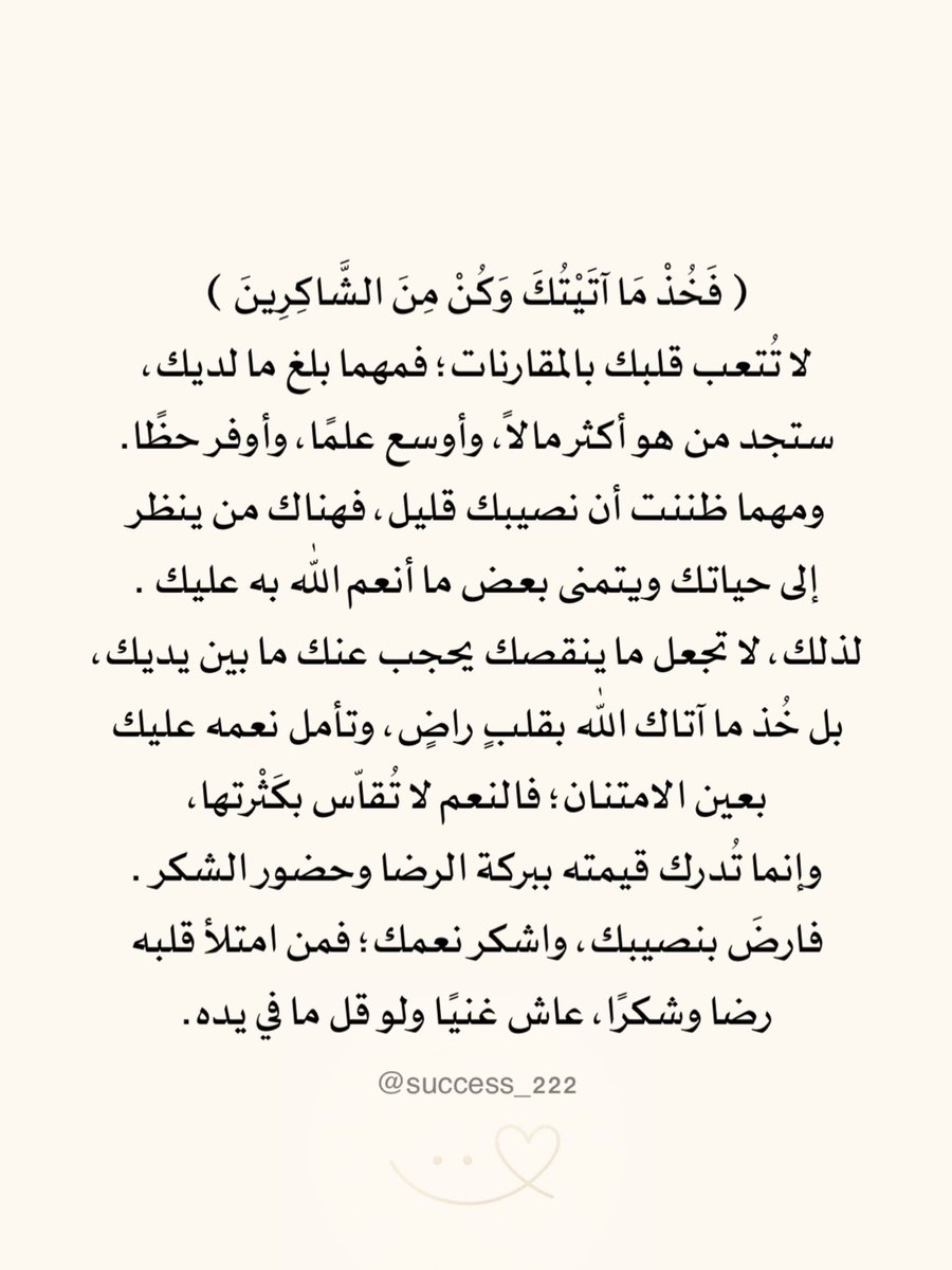 Rawai3_Quran's tweet photo. https://t.co/cTzm2j5PJn