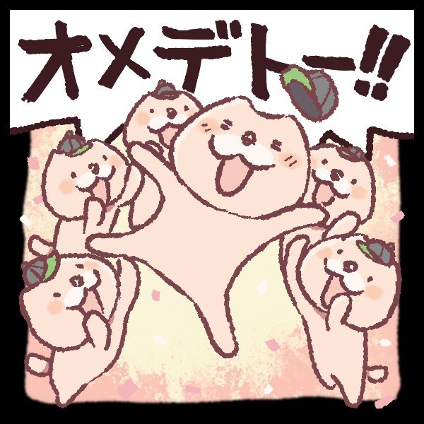 c__okaji's tweet photo. たかほー！

初回からフルボッコにしてしまった
平野投手の最終登板と引退セレモニーが素晴らしかった
2014年を思い出しました

動画は愛する男の男気三振
#sbhawks https://t.co/weMUsgFVve