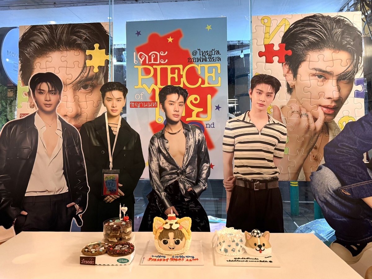 termthametothai's tweet photo. แฮปปี้เบิร์ดเดย์ ไทยชญานนท์ 22 ขวบ ♥️⭐️ 

วันนี้ได้ต่อจิ๊กซอว์ชิ้นที่ 22 ให้มันสมบูรณ์แล้วนะคับ ขอให้ชีวิตวัย 22 ของน้องไทยเต็มไปด้วยความสุข สุขภาพแข็งแรง การที่ได้พบน้องไทยมันวิเศษที่สุดในโลกเลย ♥️🎂⭐️🧩 @thaichayanon 

22nd THAI BUS

#HAPPYTHAIchayanonDAY
#THAIchayanon https://t.co/yZjUB2h9iD