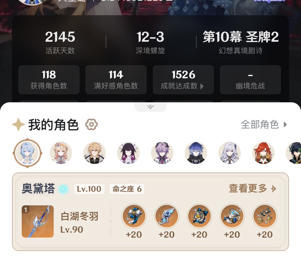 starry1106's tweet photo. @Minecraftxfj @Moningmeng 退钱！ https://t.co/vFHgeGoZch