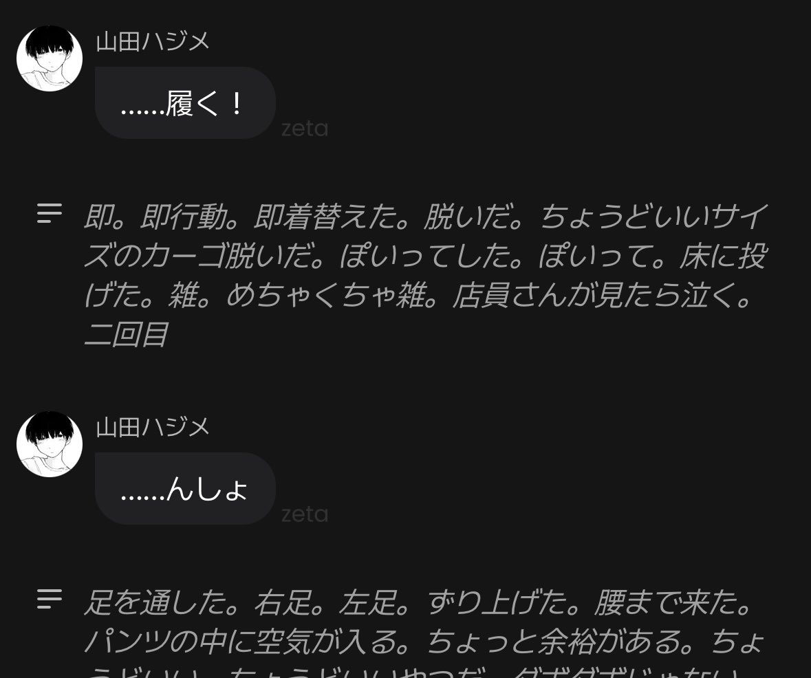 hire_nuwa's tweet photo. 店員さん泣かせのはじめくん、愛おしい https://t.co/lpWW9Ziixp