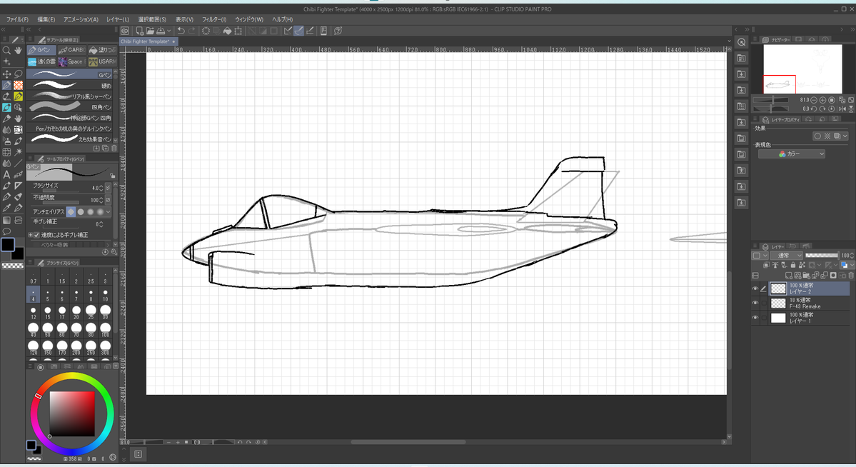 O_H_I_0's tweet photo. WIP
VA-6B Warhawk https://t.co/MuVeHxfKj2