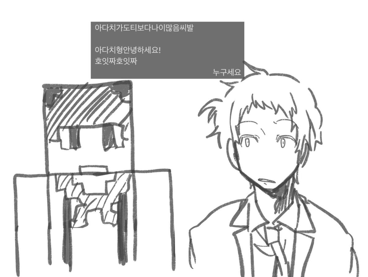 Bakaham69's tweet photo. https://t.co/i2xx254M44