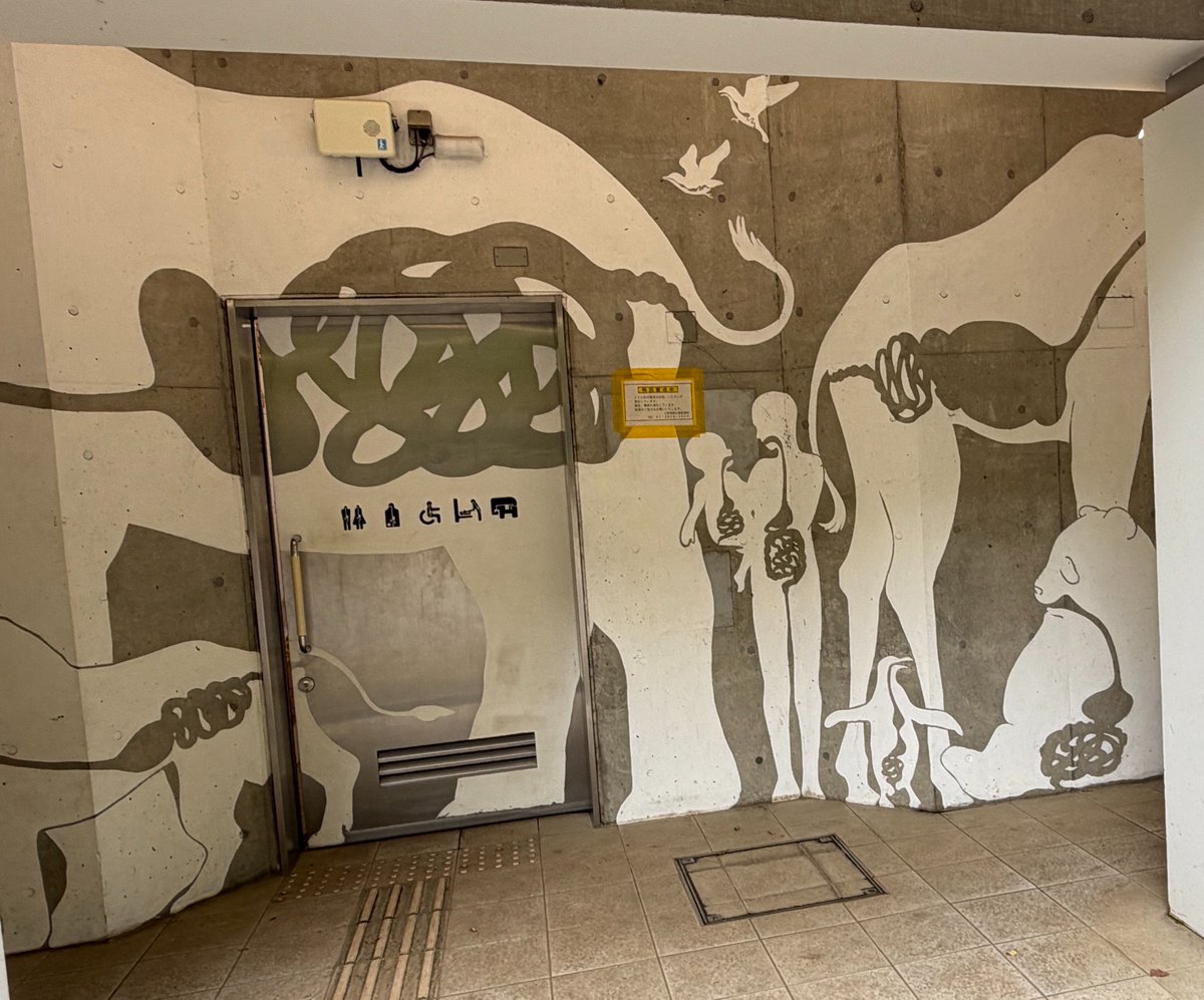 heisukeend's tweet photo. この公衆トイレの壁画　色んな動物の口から肛門迄のルートが描かれている https://t.co/vWU2Yat2Wc