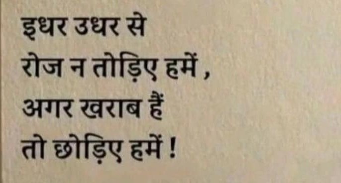 ChhotiKavita's tweet photo. साफ़-गोई 🙏 https://t.co/7xA4OrcZSw