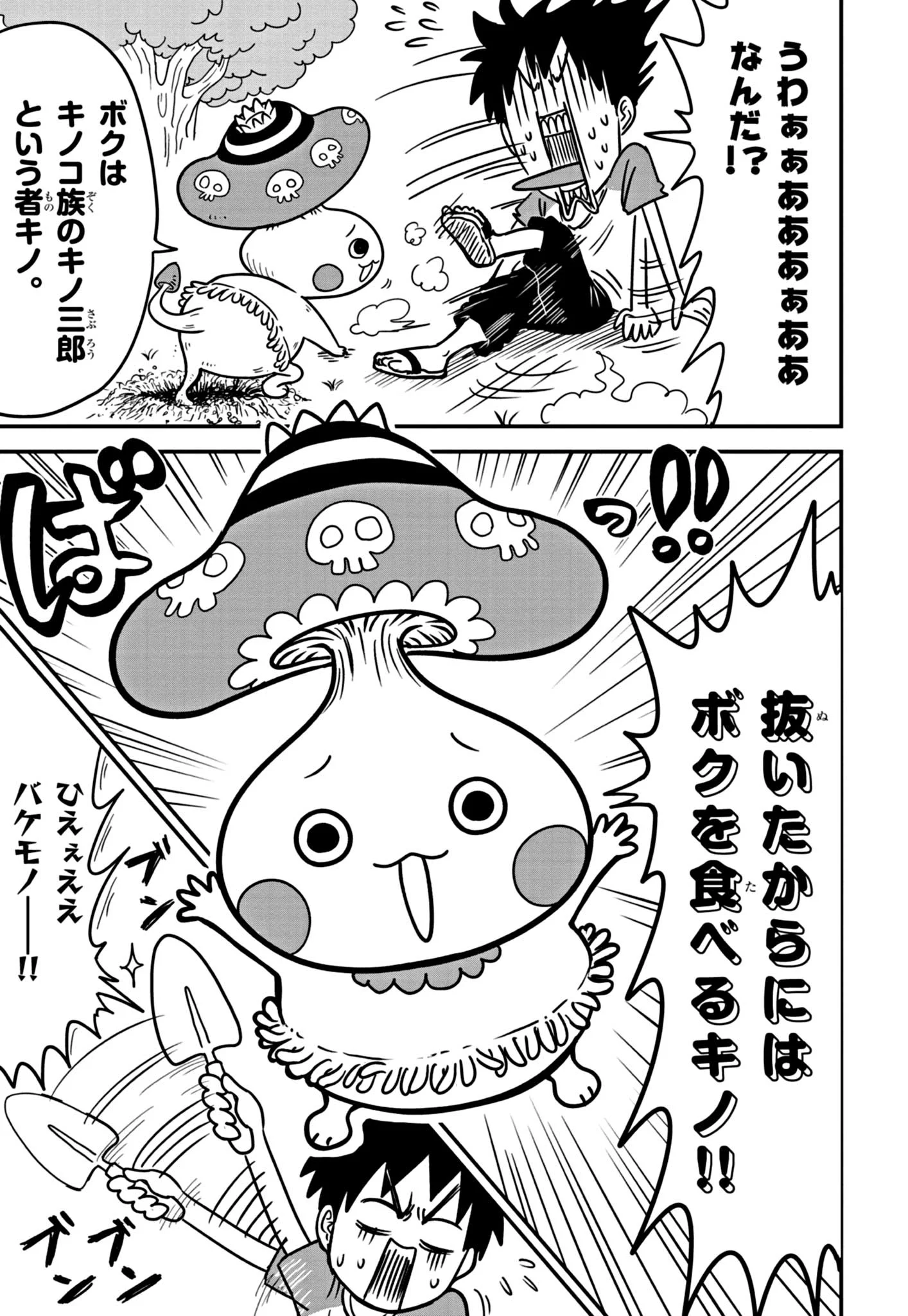コロコロコミック【公式】 on X: 