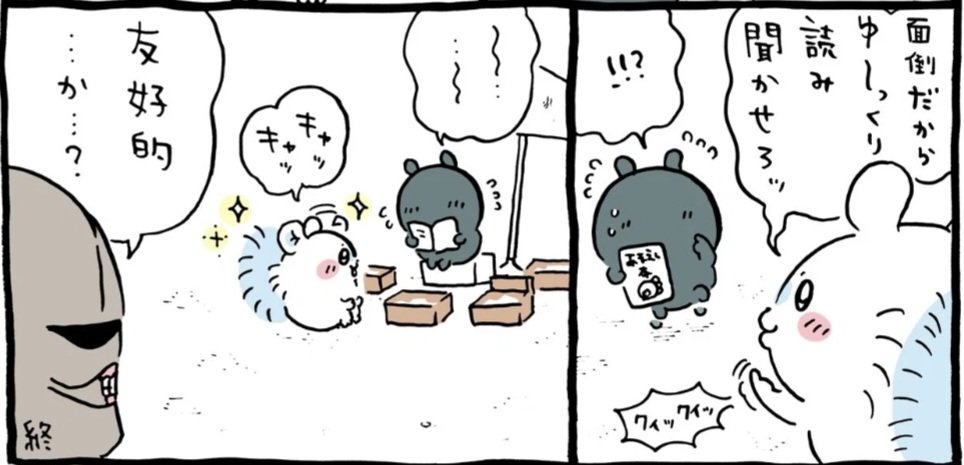 amuekawa's tweet photo. 모몽가는 남들 신경도안쓰고 잘해줄생각도없고 그걸넘어 걍 인간의마음이없으신분인데 (사람(?)이 매달려있는데 사탕타령하심) 그냥 꼴리는대로살았더니 한번씩 힐링되고 도움되는게 존웃 https://t.co/Q0ZPDGeqHh