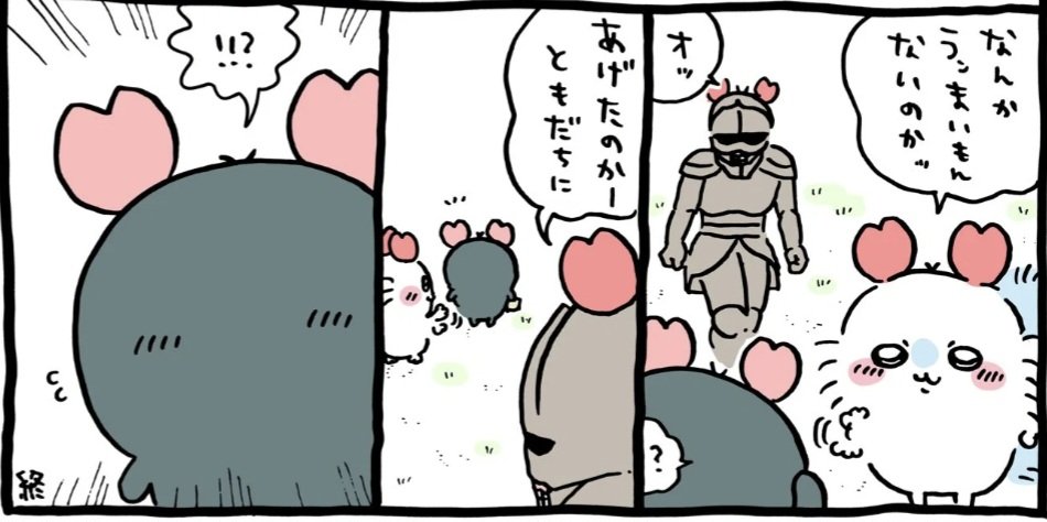 amuekawa's tweet photo. 모몽가는 남들 신경도안쓰고 잘해줄생각도없고 그걸넘어 걍 인간의마음이없으신분인데 (사람(?)이 매달려있는데 사탕타령하심) 그냥 꼴리는대로살았더니 한번씩 힐링되고 도움되는게 존웃 https://t.co/Q0ZPDGeqHh
