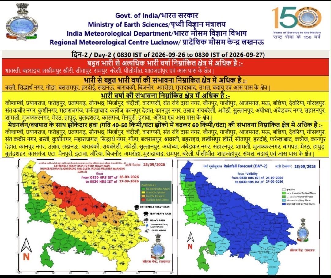 sengarlive's tweet photo. सावधान रहें सतर्क रहें !! https://t.co/TlvhDmH3zB