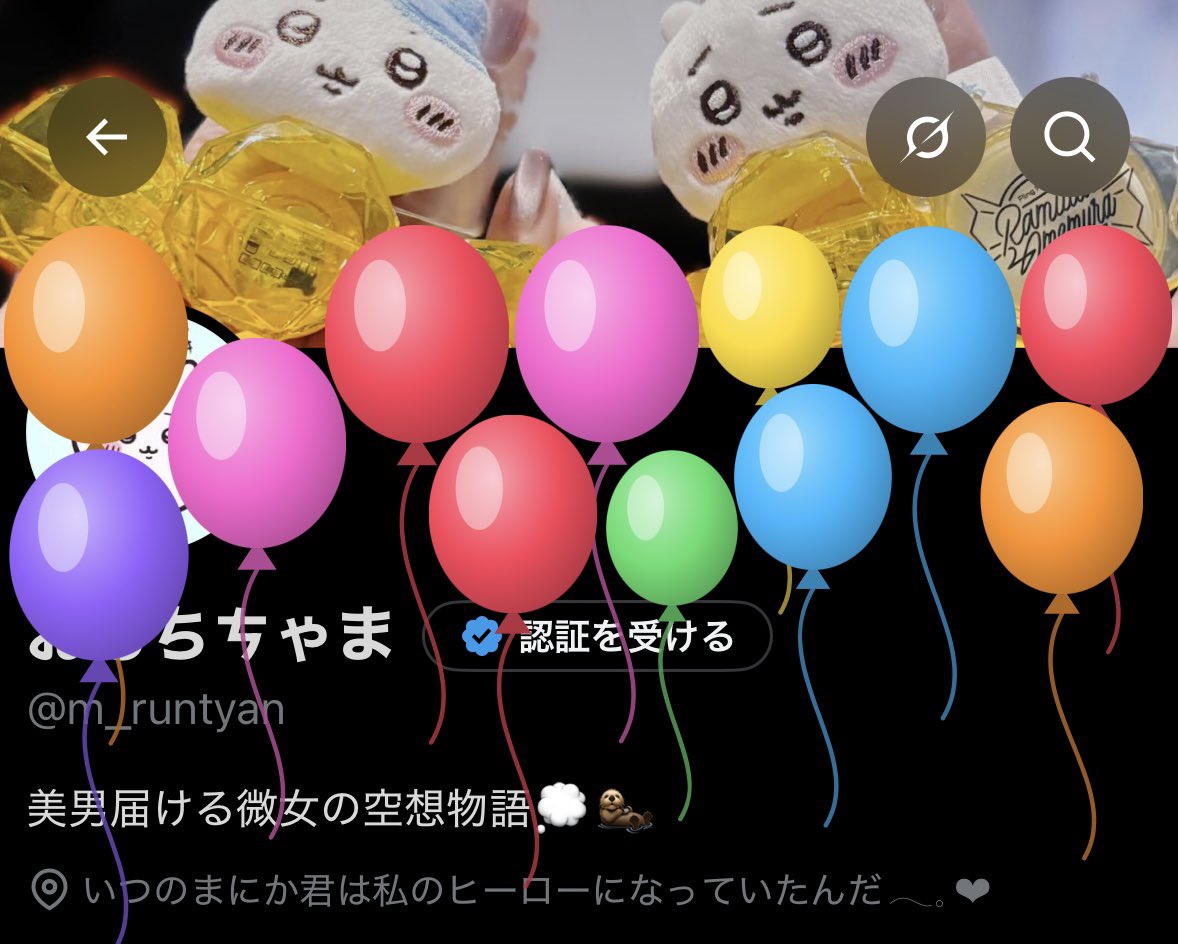 m_runtyan's tweet photo. 好きなものを好きと言える一年に！！！！ https://t.co/8lBOBlCVLE