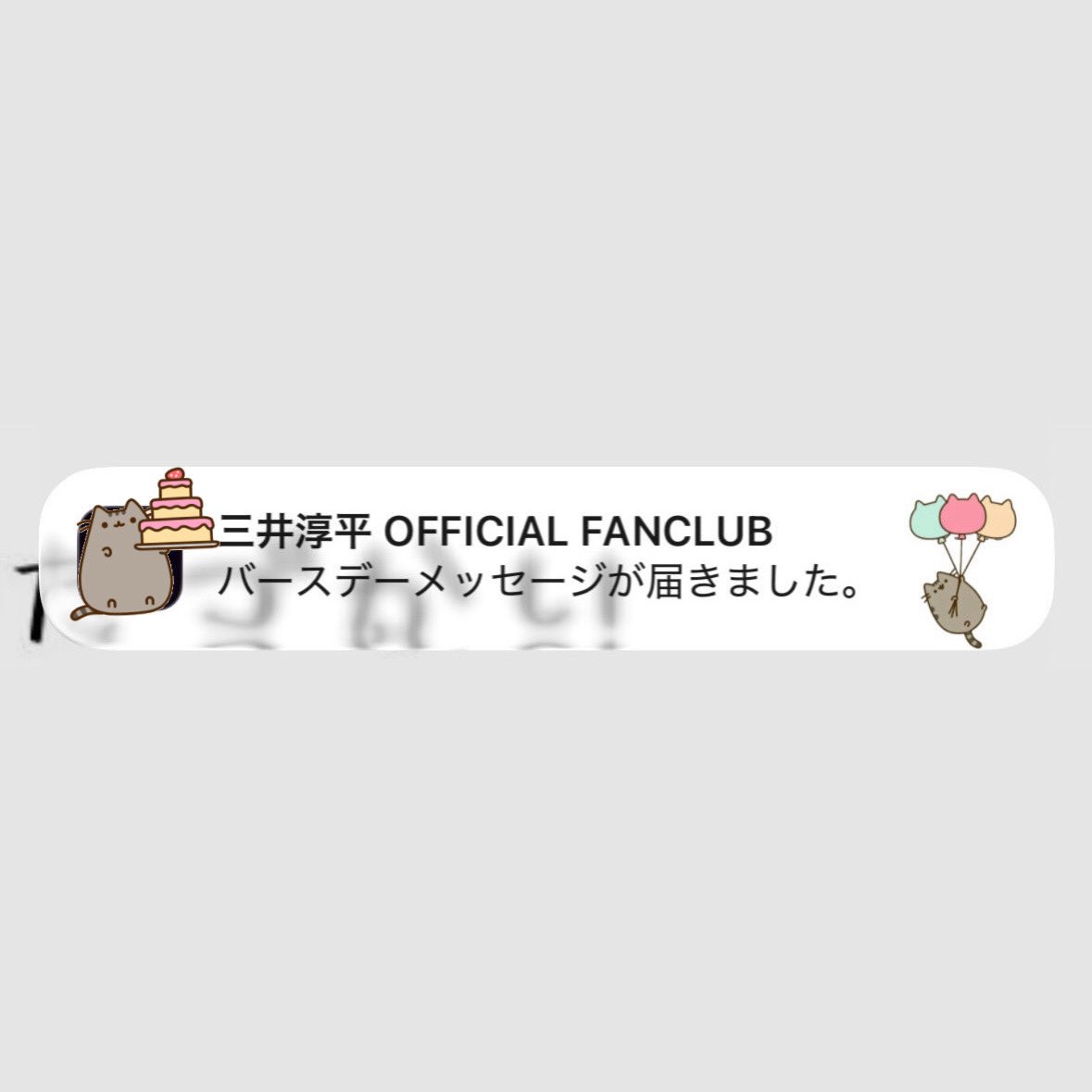 m_runtyan's tweet photo. 好きなものを好きと言える一年に！！！！ https://t.co/8lBOBlCVLE