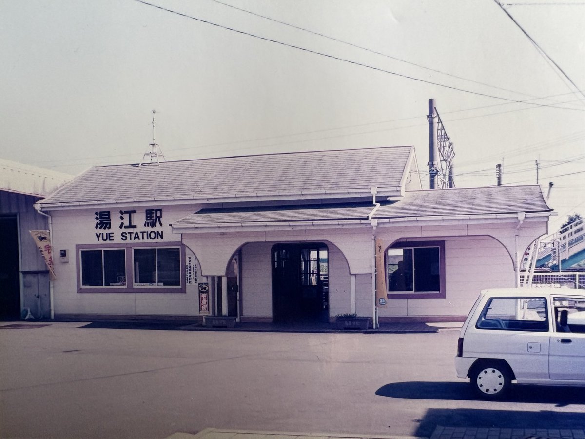 rokube_ko's tweet photo. 1998年夏
長崎本線•湯江
長里通り越して、湯江まで駅間歩行

#ロクビー庫九州 https://t.co/YmMmsQiXHR