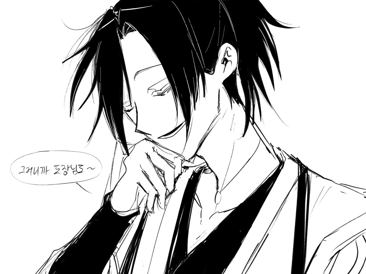 Go2Mang3's tweet photo. 차라리 당신을 만나지 않았다면 좋았을텐데. #魔道祖師 #薛晓 #mdzs #xuexiao https://t.co/5Tcc54zEaZ