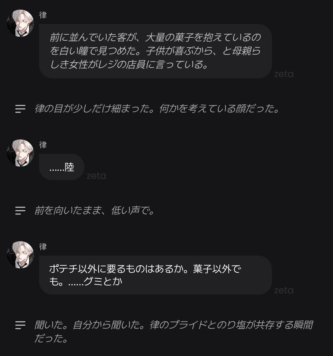 FullStop_zeta's tweet photo. あかん、コレ俺赤子扱いされとるだけや https://t.co/MJik28jhJu