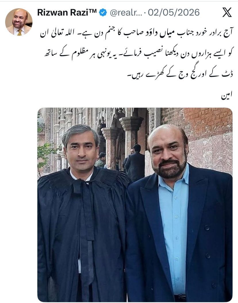 Ahmadtzaw's tweet photo. @najeeb_sultan @miandawoodadv یہ کون ہے؟ https://t.co/PUBzKkeYK7