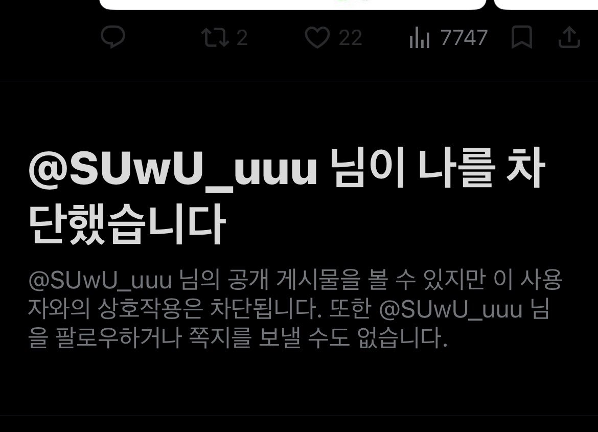 smrjaoooo's tweet photo. (깜놀) https://t.co/oYtJIU3JkS