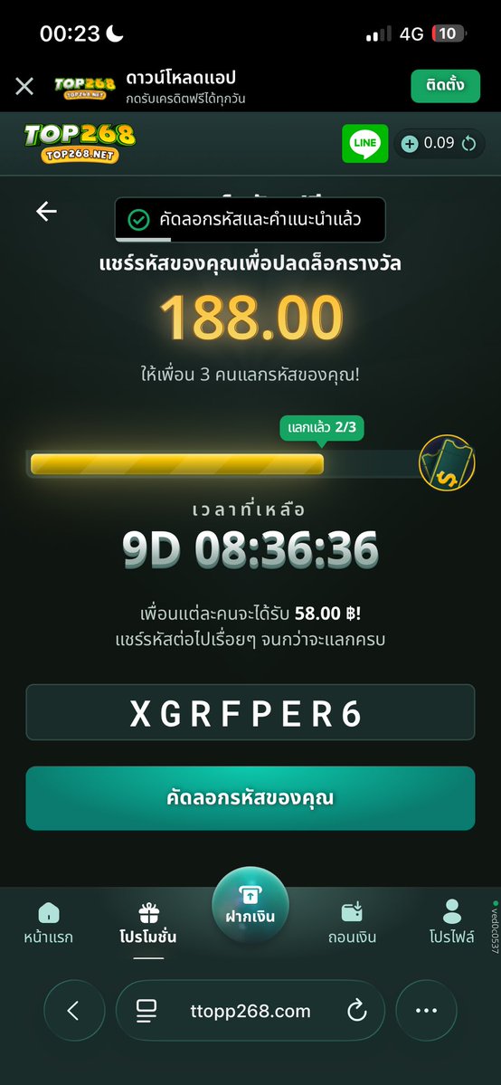 Panupongv9's tweet photo. #win268 #top268
#bkk678 #DEE99
ว่างช่วยหน่อย https://t.co/uBD6cFhnog