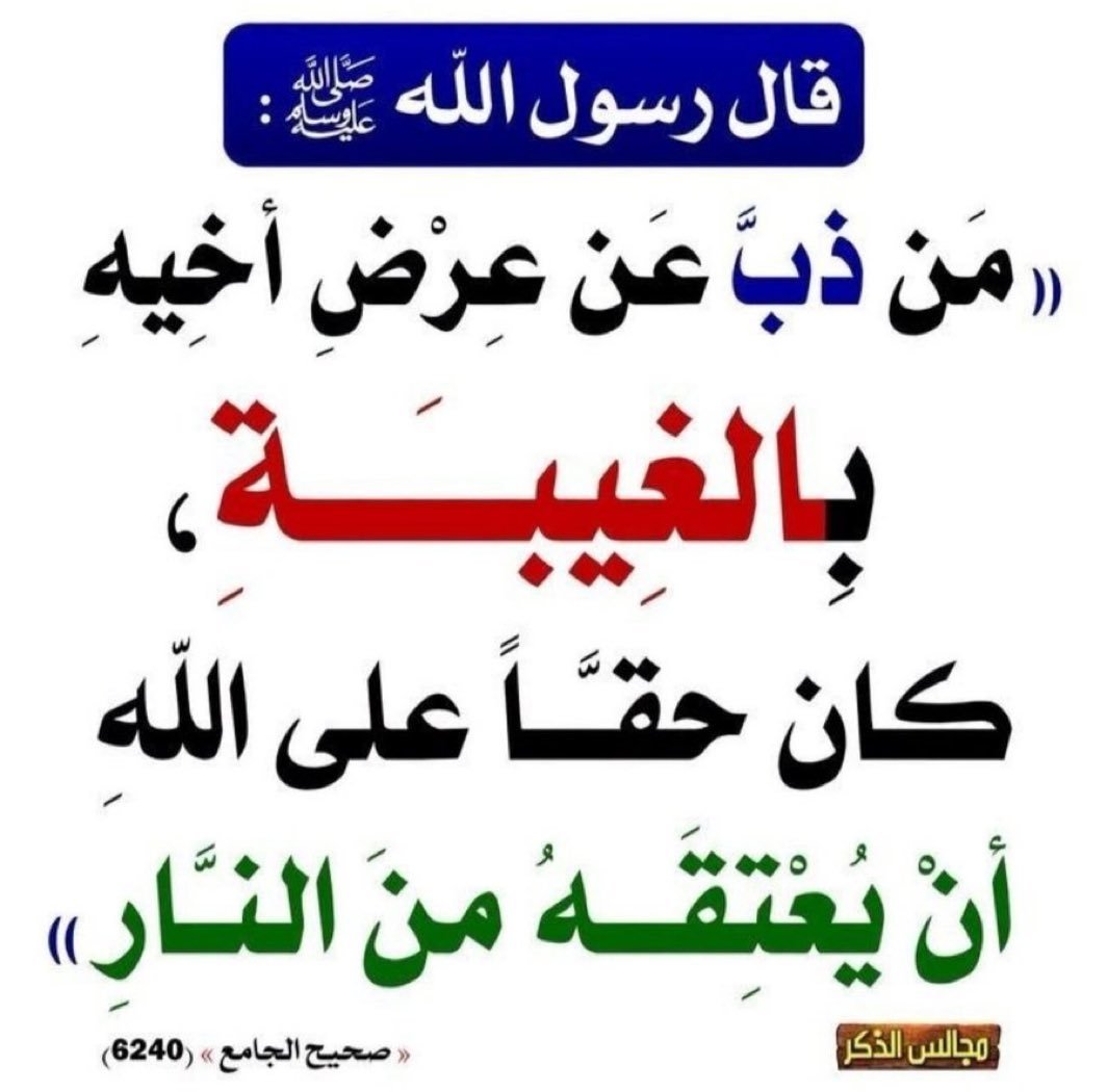 abou_aaichae's tweet photo. https://t.co/9HEO9zbAcM