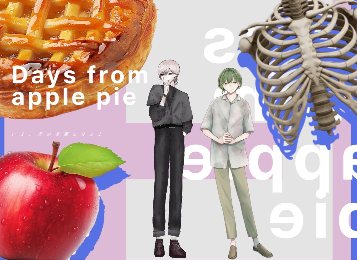 kumasugu_pg's tweet photo. ᴄᴏᴄ - Days from apple pie
 
𝘗𝘓 / 𝘗𝘊 : えり / 小鹿音 巳理
𝘒𝘗 / 𝘒𝘗𝘊  : くま / 黄鐘 和海

－ session clear 🍎⚐ﾞ

ずっとずっと、覚えてて https://t.co/fdcWIEjzyL
