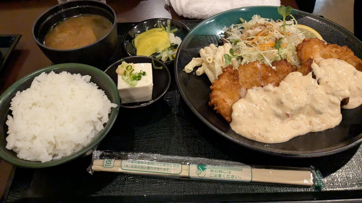 celcalpas's tweet photo. 帰宅飯 https://t.co/Mb4lJoTWwE