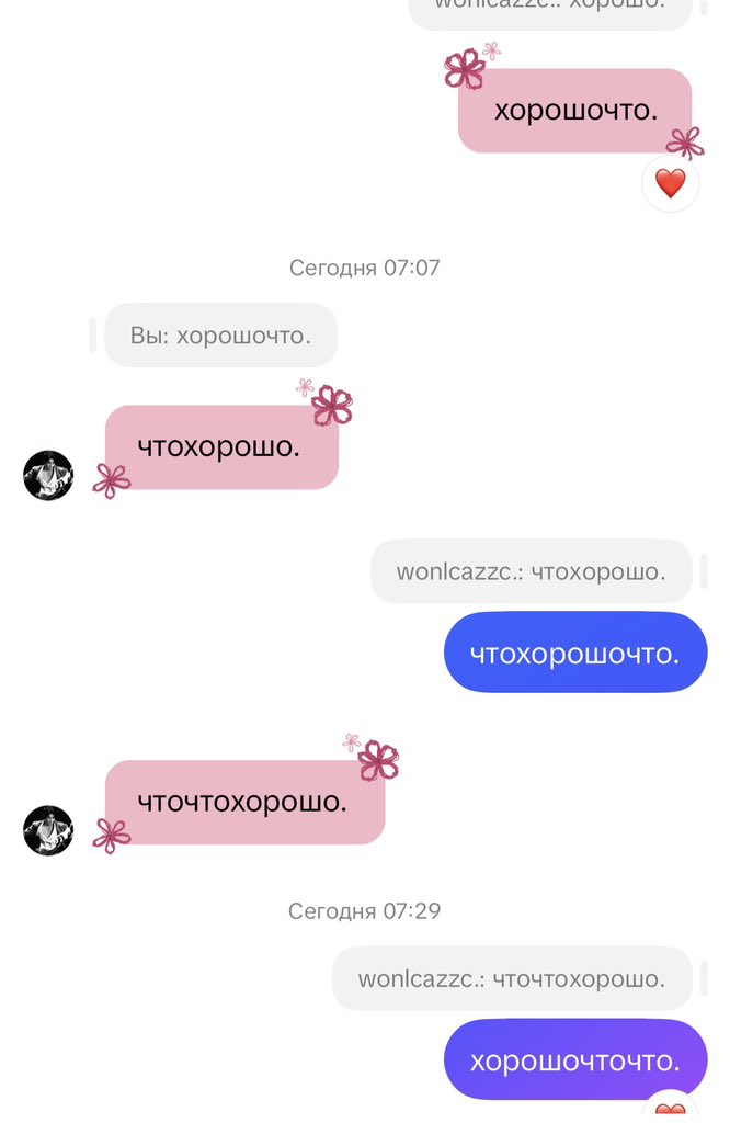 lelele_hh's tweet photo. хорошо. https://t.co/BuOkOY0vf9