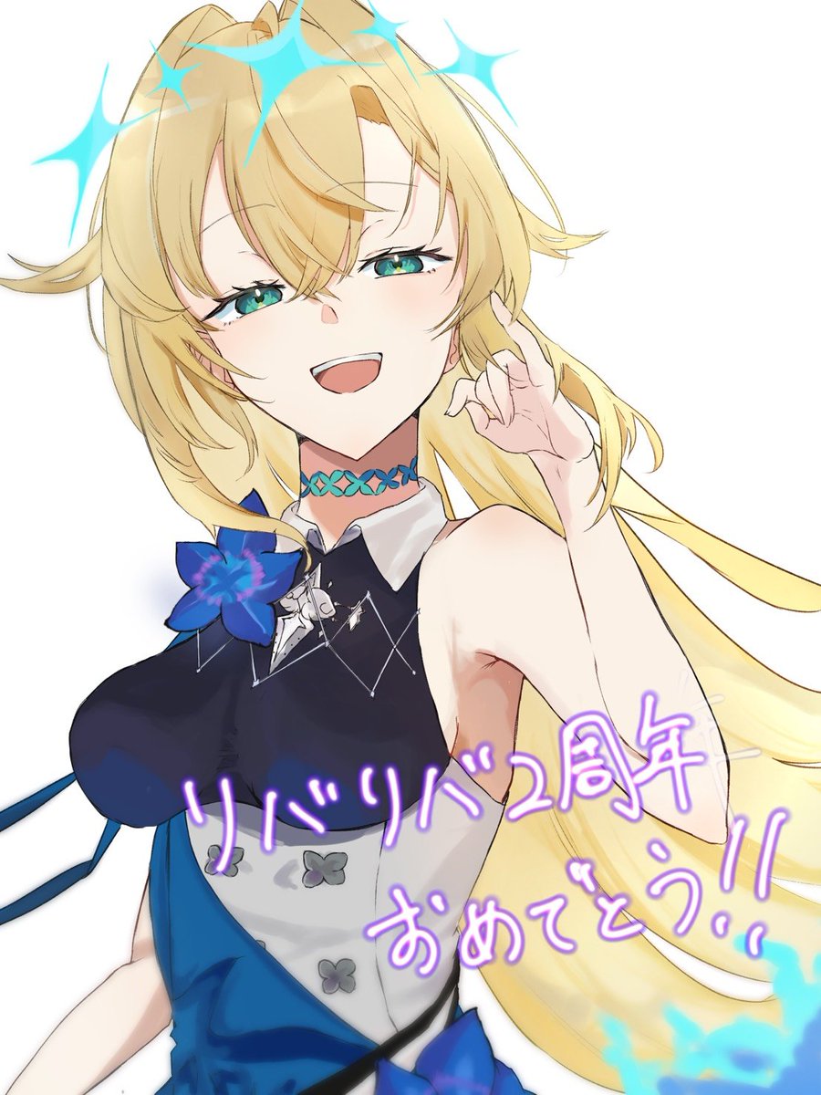 TurunOngae4's tweet photo. リバリバ二周年！おめでとう！！
#リバリバ二周年おめでとう https://t.co/6TPjc4M6NU