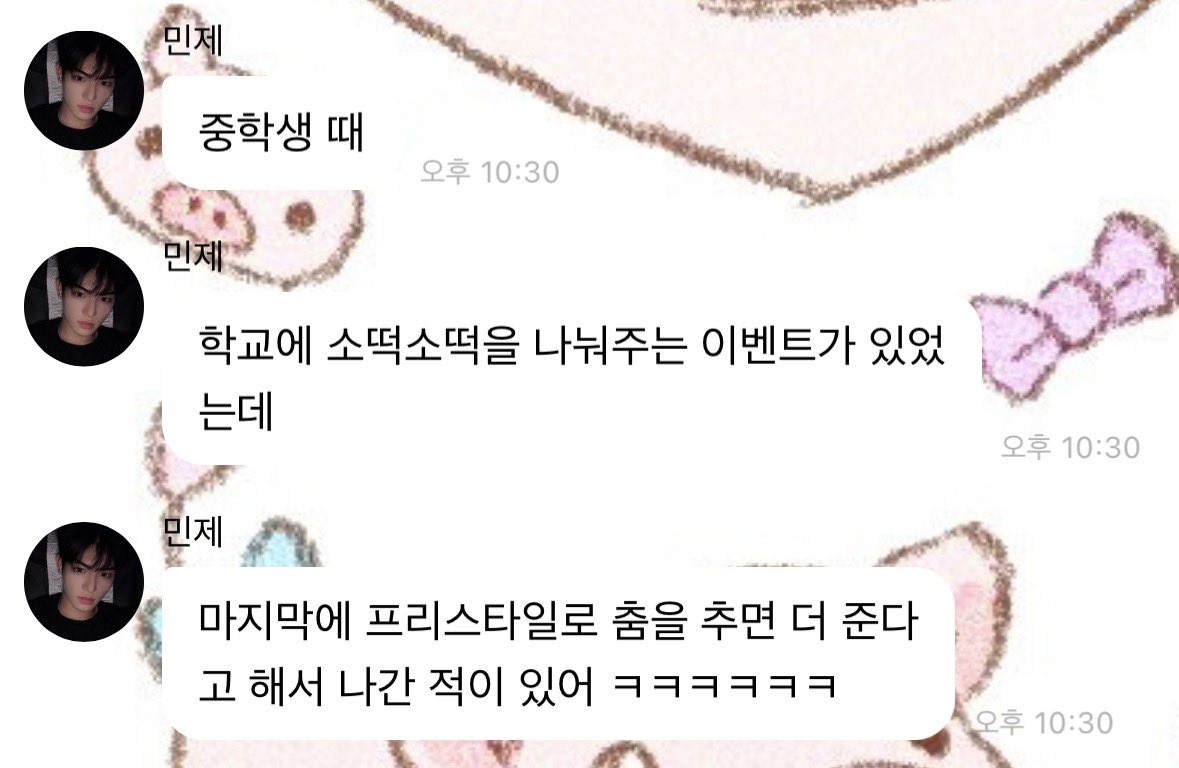 imnotsubscriber's tweet photo. 소떡소떡일화 ㅜㅋㅋㅋㅋㅋㅋㅋㅋㅋ
운학이랑 같이 춘거라서 둘이 똑같은 일화를 가지고있음
영상도 있었던거같은데 https://t.co/mXOr9rQpWu
