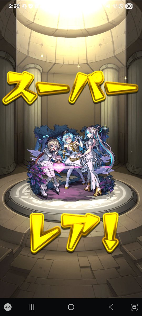HUGUTAITEN1's tweet photo. @monst_mixi サブ垢は何故かガチャ運良すぎる( *´︶`*)
単発(σ´∀`)σｹﾞｯﾂ!! https://t.co/TTIdRBesXT