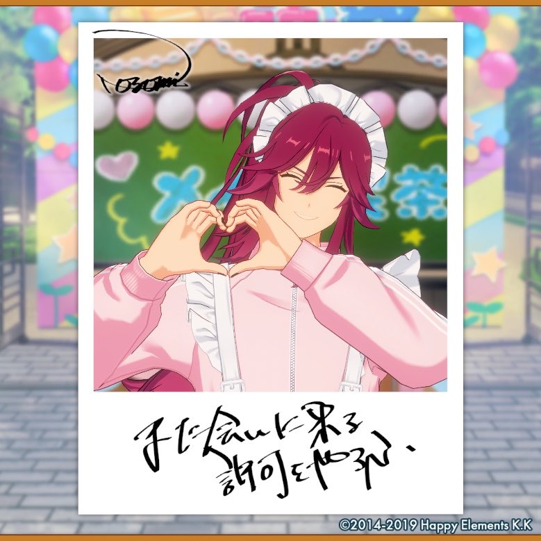 es69_24's tweet photo. 【🎈あんスタ萌え萌え文化祭🎈】

望見にサービスしてもらったよ♪

#星萌祭の思い出 https://t.co/4hT7ZzljHi