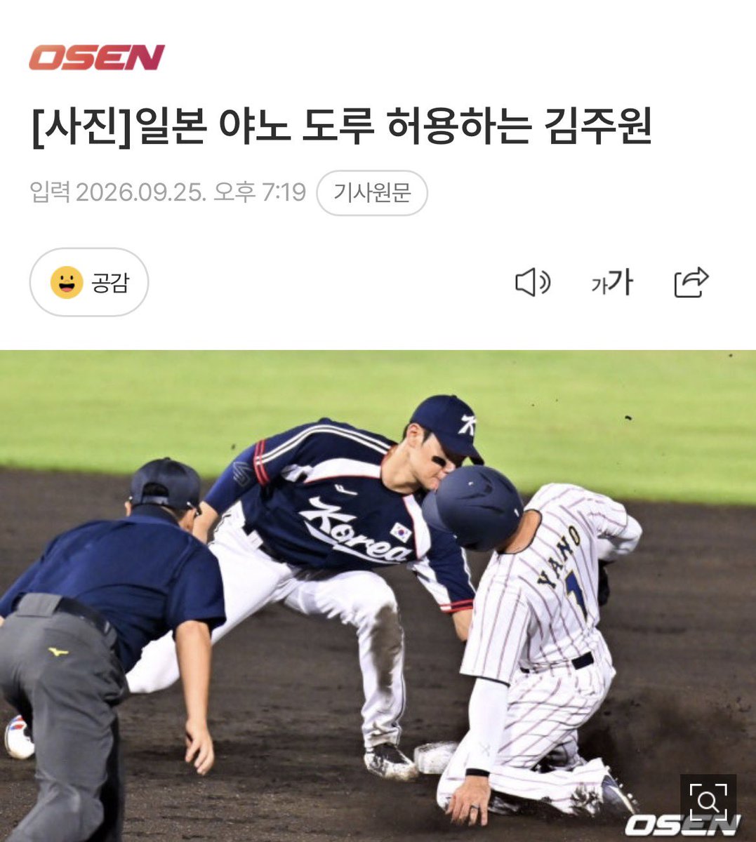 tanukisoon's tweet photo. 이름이야노라서존나웃기다야노도루 https://t.co/PYh5IGHVUn
