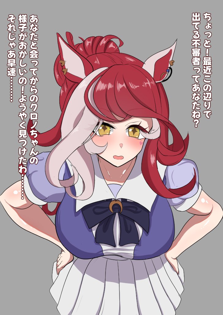 MP4_Uma's tweet photo. https://t.co/kdVuqVNp9Q
