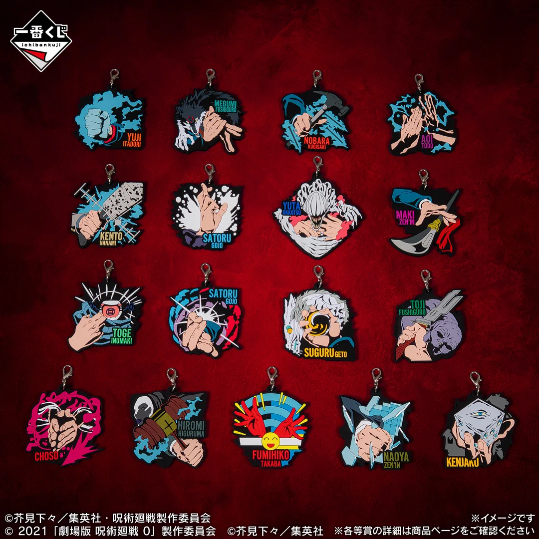 一番くじ（BANDAI SPIRITS） on X: 