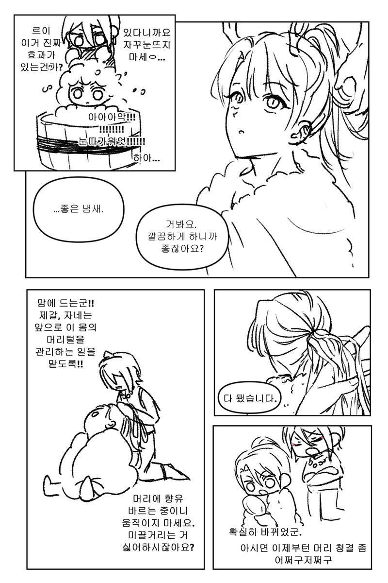 waternoodle09's tweet photo. 제갈용신 3 #類司

여기부턴 타래로 이을게요 https://t.co/9jOuvU3LUH