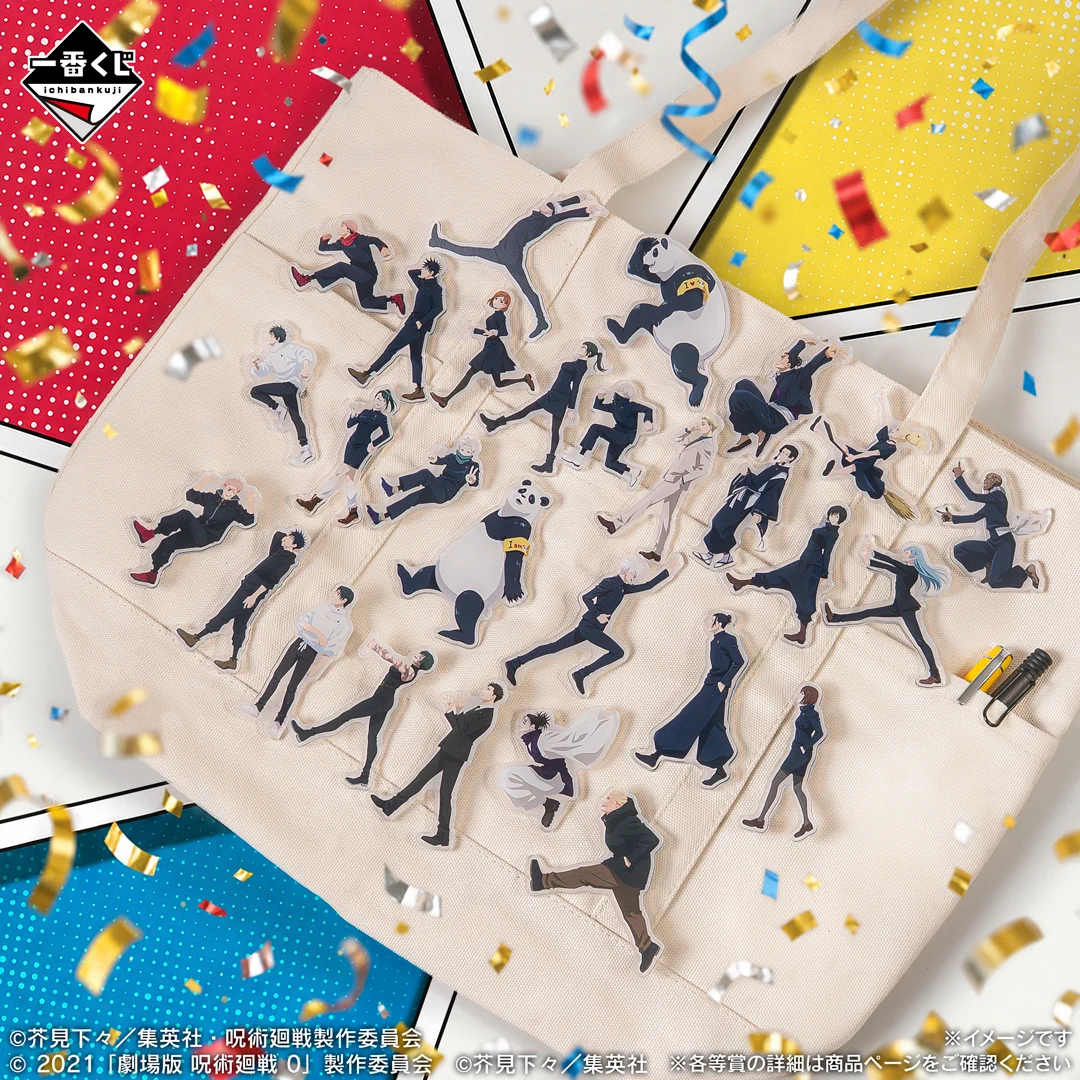 一番くじ（BANDAI SPIRITS） on X: 