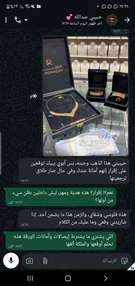 chrisoElliot's tweet photo. الحين من صدقكم في ناس تشرط كذا قبل الزواج؟!!! https://t.co/CVtDSrGXmp